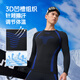 UTO compression quick-drying clothing for men and women, outdoor running, skiing and mountaineering sports suit, base thermal underwear, classic black - men's XL