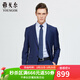 雅戈尔（YOUNGOR）套西上衣男227F款二粒单排扣修身版商务西服纯羊毛不易皱 藏青VOTX220227FIA上衣标准版 M 170/92A