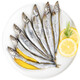 I love fish frozen spring fish 300g large size 10-15 pieces fresh fish barbecue ingredients