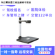 Abdt Wuxi Huatong H6-1/H8A-1 Fahrschule Registrierungskrankenhaus körperliche Untersuchung Traffic Management 12123 Plattform Spezialstärke High-Photometer C (H5-1 Ehepaarkamera)
