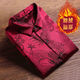 Sabiduría de estilo delgado/Velvet agregado Camisa de manga larga para hombres de mediana edad para el año de la camisa de flores de terciopelo rojo zodiaco Top 1697 Amarillo Plus Velvet Engrosado de una talla 190/104a 180-195Jin [Jin equivale a 0.5 kg]