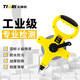 Tianqi sharp steel tape measure 50 meters portable frame cross long tape measure engineering construction site ruler measuring ground ruler meter ruler 50m