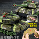 
Extra large remote control tank can launch parent-child battle crawler model children's charging boy off-road vehicle jm8 military green [medium size 33CM] [rechargeable] 1 body rechargeable battery + remote control battery
