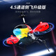 4DRC Extra Large Hélicoptère en Alliage Avion télécommandé Drone pour Enfants Jouet électrique garçon Cadeau d'anniversaire pour Enfants 3,5 canaux Rouge Hauteur Fixe + Alliage Double électrique