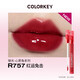 珂拉琪（COLORKEY）【官方授权】兔年限定心愿兔唇釉口红新年款R608素颜裸色系大牌 【珂拉琪2023兔年版】丝绒R695