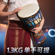 
Fore Valley (CEGA) African Drum Big 10 Composite Sheepskin Drum Face Children Adult Practice Performance Lightweight Drum Percussion Festival Gift