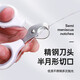 Huayuan Pet Tools (hoopet) pet nail scissors, cat nail scissors, round hole cat scissors, cat nail clippers, dog nail clippers, Teddy puppy scissors, large head scissors, green