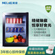 MeiLing 79/108 Eisbar Barschrank Haushaltskühlung und -konservierung Hotel Mini-Kühlschrank Glasvitrine Kosmetik Muttermilchkühlschrank Eingebettete Eisbar SC-79L Empfehlung des Global Refrigeration Office