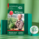 Shouhe Thin-skinned Sweet Watermelon Seeds Autumn Fruit Seeds Weiyu Shouyi Sweet King Watermelon Seeds 30 pieces * 2 bags