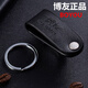 
Boyou Keychain Traditional Business Men Wearing a belt keychain hanging belt buckle simple old-fashioned belt simple creative personality Classic domestic products Laser lettering gift Boyou 603 Genuine leather waist hanging sends random nail clippers