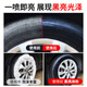 BOTNY Tire Foam Brightener, Tirebao Foam Cleaning Agent, Polishing Protectant, Anti-aging, Decontamination and Blackening Model B-1107 650ml 12 bottles/box