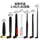 Fengyingzi 5G wireless network card WIFI6 antenna 2.4G/5.8G dual-band router SMA antenna omnidirectional high gain SMA internal pin 10dbi 2.4G FYZ-GP728
