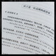 DS：毛泽东评点二十四史解析（680元16开3本亚特）QL