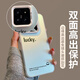 SHIYONG (SHIYONG) suitable for Xiaomi 14 mobile phone case Xiaomi 14 protective case full-inclusive ultra-thin simple fashion creative personality color silver laser anti-fall style for men and women white