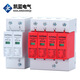 Yue Changsheng first level 2P 4P lightning protection 10 40 60KV220V surge 380V lightning protection surge protector first level 4P15KA