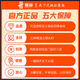 蜀海【99元任选6件】火锅食材丸料随意选 虾滑蟹棒鱼豆腐牛肉片涮火锅 蜀海脆骨鱼豆腐195g