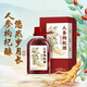 Jinpai Ginseng и Wolfberry Wine 52 градуса 2,4 л*4 бутылки целая коробка, здравоохранение, самообучение, подарки