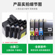 绿格适用兄弟DCP-J100 J105 J3720 J3520 MFC-J200打印机墨盒 LC545/549墨盒 四色一套(6300页)