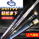 Yuzhen Dawa War God Falcon Coda de pesca de carbono Coda de mano Ultralight Super Hard Alto Carbon 6H19 Pesca de mesa grande Top Ten 6196m 6196m 0m Kill 6h1