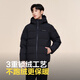 波司登反季冬季羽绒服男短款连帽加厚新国标90绒商场同款百搭外套