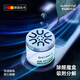Car Lai Decoration Car activated carbon bag ornaments New car Xinjia odor removal formaldehyde removal paste Bamboo charcoal charter 2.2kg High-efficiency aldehyde removal in medium-sized sedan 12200g 0 bags