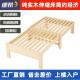 Rujing [customizable] retractable and foldable solid wood sofa bed for small apartment study home bedroom splicing large bed width 120*length (reduced by 110 and opened by 200)
