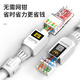 万级（OFNPFTTH）六类网线水晶头免压 工程级CAT6类电脑宽带网线头 千兆网络免打线水晶头 4个装WJ-15246