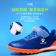 卡尔美（KELME）足球鞋魔术贴青少年免系带碎钉TF透气学生球鞋 宝蓝 32 