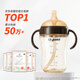 Shixi direct drinking bottle 1-3 years old ppsu baby straw cup 2 years old 1-6 years old drinking milk with straw handle