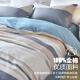 Nanjiren 100% cotton bed four-piece set suitable for 1.5/1.8 meters bed set quilt cover 200*230cm simple style