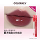 珂拉琪（COLORKEY）【官方授权】兔年限定心愿兔唇釉口红新年款R608素颜裸色系大牌 【珂拉琪2023兔年版】丝绒R695