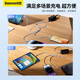 倍思 数据线三合一苹果Type-c安卓手机充电器线一拖三线 适用iPhone15/14/13小米华为p60车载电源线