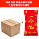 Wangwang Giant Geschenkpack 2,8 kg Freizeit Snacks Geschenkpack Geschenkbox Geschenkunternehmen Gruppengeschenke Valentinstag Geschenk Wangqi COMPET