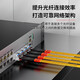 安普康AMPCOM电信级LC-LC单模光纤跳线9/125单芯 LSZH低烟无卤阻燃外皮 2.0收发器 电信级单模单芯9/125 2.0外径 3米