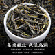 陈一凡 正宗高山凤凰单枞 茶叶 乌龙茶新茶 正宗潮州鸭屎单丛乌龙茶250g