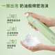 Wuman Womo Fixed Foam Hair Wachs leichte flauschige Mousse Haarspray Haarwachs [2 Flaschen sofort 20] 400 ml*2