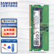 Samsung (SAMSUNG) original DDR5 4800 5600 6400 fifth generation notebook memory computer operation upgrade, suitable for ASUS Tianxuan HP Lenovo Y7000/Y9000, etc. DDR5 4800 notebook memory 16GB 1 single
