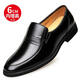 Dragonfly roja; Red Dragonfly New Style Dragonfly Sets Genuine Leather Business Formal Formal Shoes de cuero para hombres Sobre calzado informal de la altura interna.