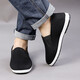 Old Beijing winter plush soft-soled comfortable slip-on white-soled cloth shoes black 41