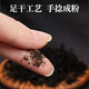 Shennong Jinkang Ancient Tree Buds and Leaves Green Money Willow Tea 50g/can Original Ecological True Nutritious Suining Green Money Willow Tea Selection and Precious 3 Cans 150g