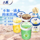 Baxi ice cream combination pack 283g*3 cups + 270*3 cups chocolate 2+vanilla 2+rum 1+matcha 1