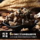 云三七 云南文山三七粉60g（3g*20袋） 散瘀止血 消肿定痛道地产区