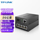 TP-LINK Gigabit single-mode single-fiber optical fiber transceiver pair 20 kilometers 1 optical 4 four-electric photoelectric converter SC interface TL-FC311A-20+TL-FC314B-20 set