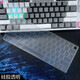 Kakayu 2025 Apple MacBook Air15.3/13,6-Zoll-Tastaturmembran MACPRO16/14 Laptop-Bildschirmmembrane Pro13 Schutzfilm M4/M3/M2 Computerfilm Semi-transparenter Schwarz 13,3-Zoll-Pro A1502/A1425