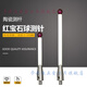 XMSJ Altitude METTER STYRE M4 sonde de style de tige en céramique à trois coordonnées A-5000-3709 Ruby 6.0 mm A-5000-9761