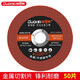 Otis cutting disc angle grinder cutting disc stainless steel metal grinding wheel disc hand grinder grinder saw blade red resin double mesh cutting disc 50 pieces