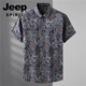 JEEP SPIRIT夏季2024新款欧美大码男装短袖衬衫男士胖子花衬衣特大码冰丝上衣 9207黑色 10XL 225350-350斤