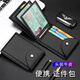 FXS Card Holder ID Bag Men's Genuine Leather Wallet Multi-Slot Driver's License Leather Case Anti-Degaussing Cow Leather Portable Bank Card Holder Brown-Standard Card Holder