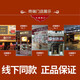 仙芝楼破壁灵芝孢子粉礼盒 增强免疫力保健食品节日送礼药店同款 袍子粉 40天量 1盒【送1袋试用】