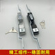 Haitan MS828 connecting rod lock Weitu cabinet door lock MS460 heaven and earth connecting rod lock high-voltage cabinet MS829 pull rod lock Xinjiang Inner Mongolia and other places to make up for freight price difference